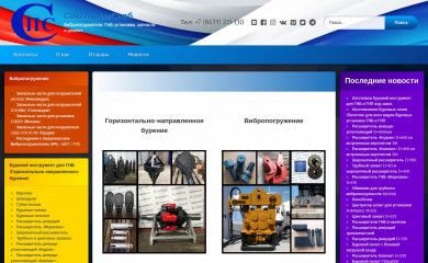 spsprom.ru screenshot