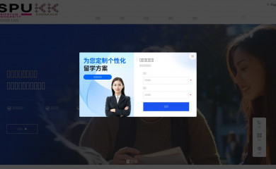 spukk.com screenshot