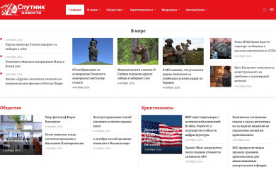 sputnik-lab.com screenshot