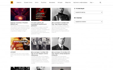 sputnikipogrom.com screenshot