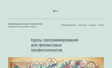 spylog.com screenshot