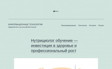 spylog.com screenshot