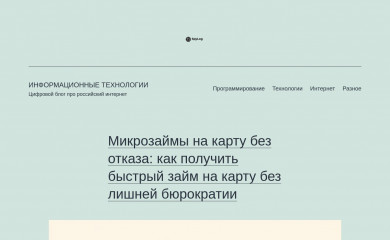 spylog.com screenshot