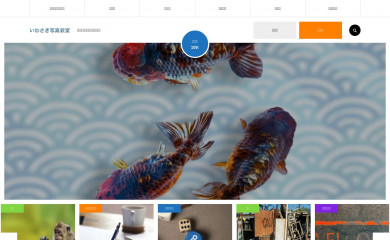 square-thinks.co.jp screenshot