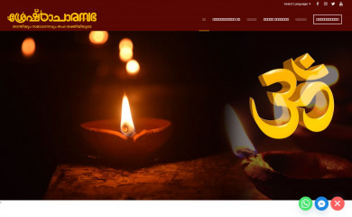 sreshtacharasabha.org screenshot
