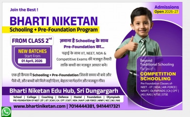 sridungargarhtimes.com screenshot