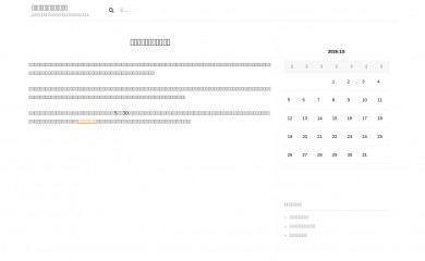 srouji-md.com screenshot