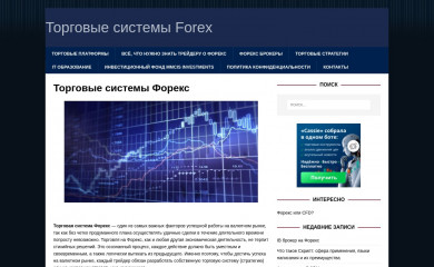 srp-trade.ru screenshot