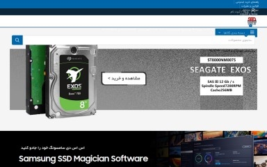 http://ssdbazar.com screenshot