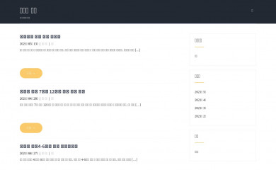sseayo.com screenshot