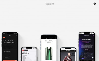 ssobolevski.com screenshot