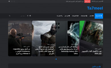 t7meel.top screenshot