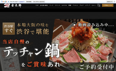 t-kintaro.com screenshot
