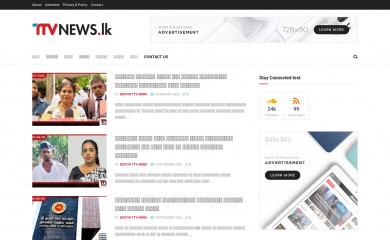 ttvnews.lk screenshot
