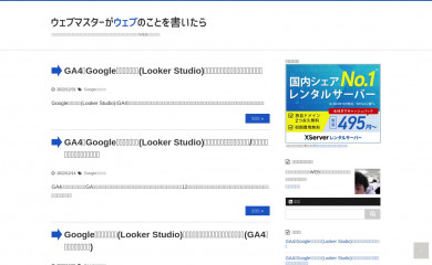 tuono034s.com screenshot