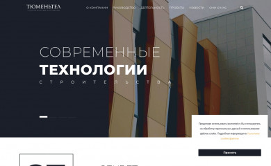 tumtel.ru screenshot