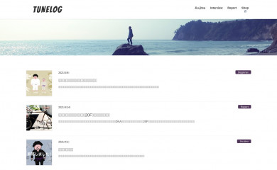 tunelog.net screenshot