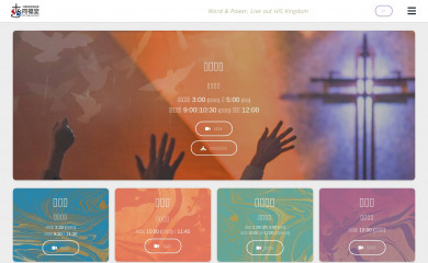tungfook.com screenshot