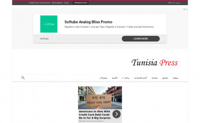 tunisia-press.net screenshot