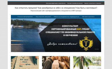 turkulets.com screenshot
