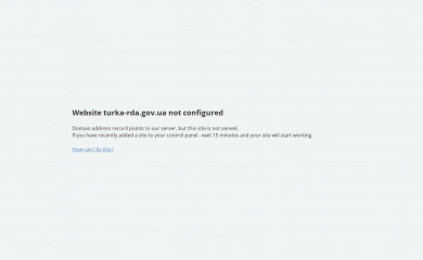 turka-rda.gov.ua screenshot