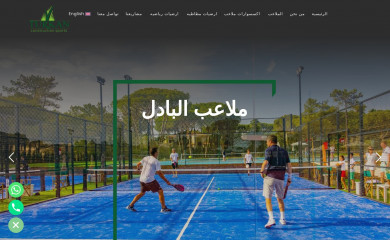 turkan-eg.com screenshot