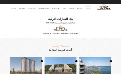 turkeyaqarbank.com screenshot