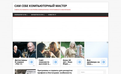 tutad.ru screenshot