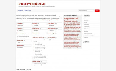 tutrus.com screenshot