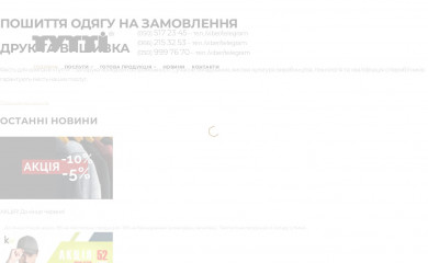 tutti.com.ua screenshot