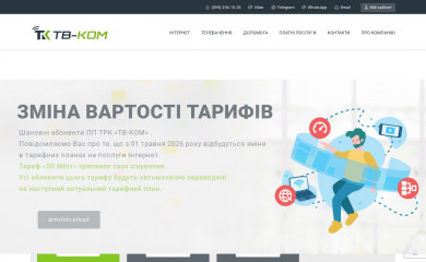 tv-com.org screenshot