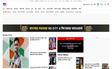 tv9bangla.com screenshot