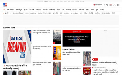 tv9gujarati.com screenshot