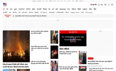 tv9hindi.com screenshot
