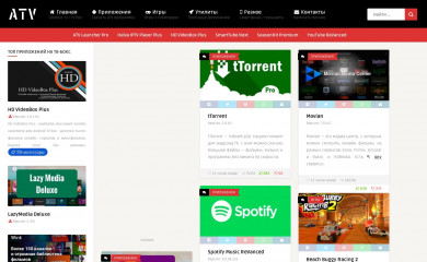 tvbox.one screenshot