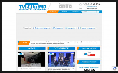 tvbalti.md screenshot