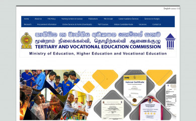 tvec.gov.lk screenshot