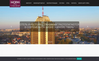 tver-pro.ru screenshot