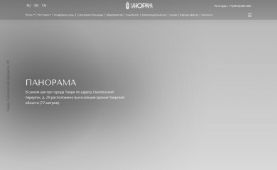 tver-pro.ru screenshot