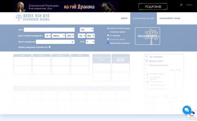tvoibazi.ru screenshot