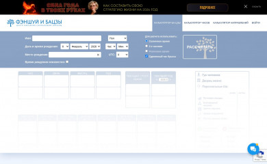 tvoibazi.ru screenshot