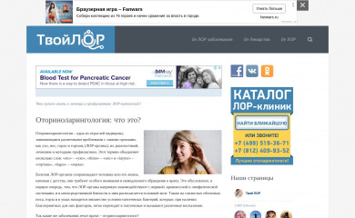 http://tvojlor.com screenshot