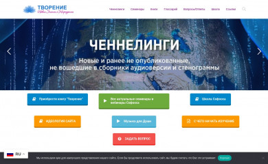 tvorenie.life screenshot