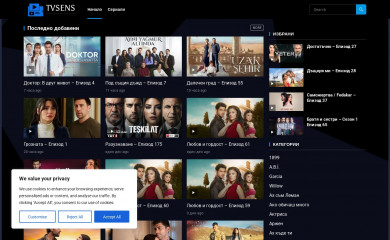tvsens.com screenshot