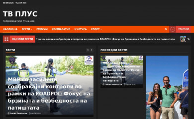 tvplus.mk screenshot