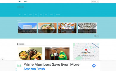 twitfukuoka.com screenshot