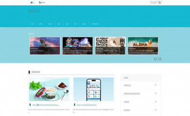 twitfukuoka.com screenshot