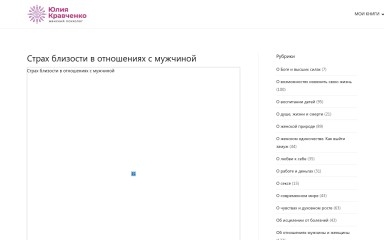 http://twiy.ru screenshot