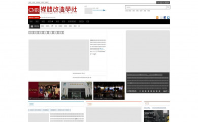 twmedia.org screenshot