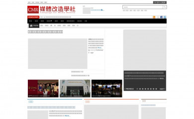 twmedia.org screenshot